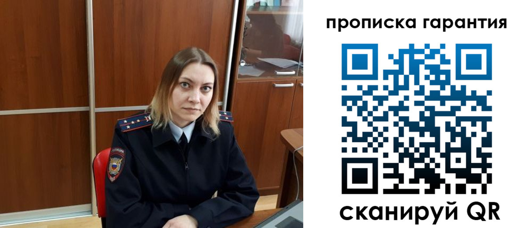 пропишу в квартире в Саратовской области